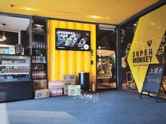 器械区-超级猩猩健身·团课(海岸城店)