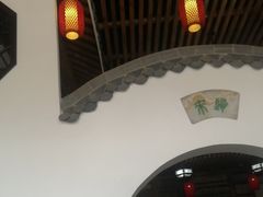 -道南書院·私房菜·早午茶·茶馆