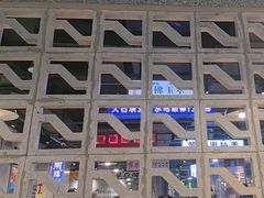 -楠火锅(仁恒梦中心店)