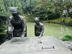 -绍兴书圣故里景区