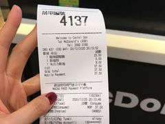 -麦当劳(水坑尾街店)