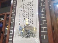 -东北农业大学饺子园