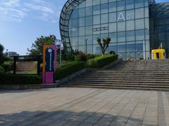 -湖南省科学技术馆