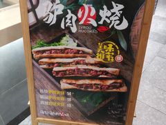 -永旺梦乐城(金银潭店)