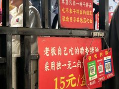 -左撇子私房面