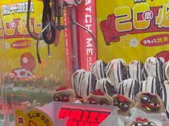 -快乐街区(成都龙湖北城天街店)