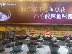 -吴氏老牌坊云南鱼豆花火锅店(通江街店)