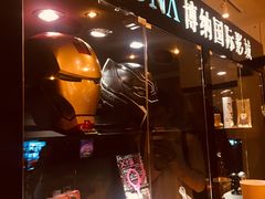 -博纳国际影城(皇庭店)