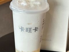 -卡旺卡(合肥天鹅湖置地广场店)