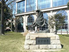 -复旦大学光华楼