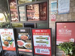 -味上湘菜馆(岳麓山店)