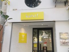 -KAFVS咖啡思咖啡馆(香海路店)
