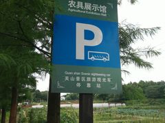 -关山古镇