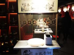 -京韵胡同·酱香羊蝎子火锅涮肉(长寿路店)