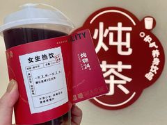 -炖物24章·顺时轻养茶(杭州保利时光里店)