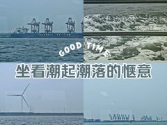 -东疆建设开发纪念公园