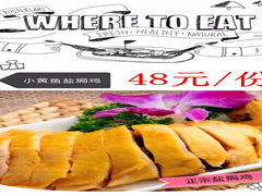 -图味美小黄鱼·本地菜(浙江路店)