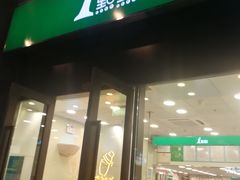 -1点点(西山万达金街店)