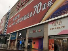 -利群商厦(台东店)
