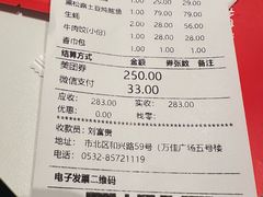 -双合园·海鲜水饺青岛菜(万佳广场店)