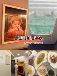 点击看大图 -馨月汇·一悦馨香月子中心(前滩店)