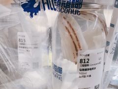 -蔻蔻椰·鲜萃椰子水(COCO Park店)