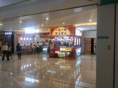 -天府国麻辣香锅(悦荟广场店)