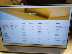 -爷爷不泡茶 NOYEYENOTEA(长沙五江天街店)