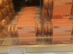 -爱达乐面包生日蛋糕(锦兴店)