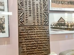 -中国铁道博物馆(正阳门馆)