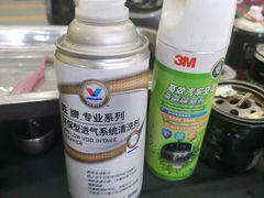 -兔师傅(秦岭路二店)
