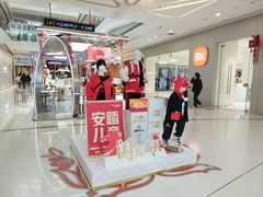 -万达广场(大明宫店)