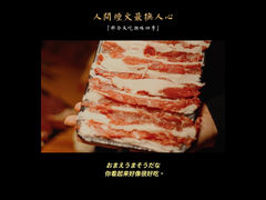 -潮味四季潮汕牛肉火锅(来凤街店)