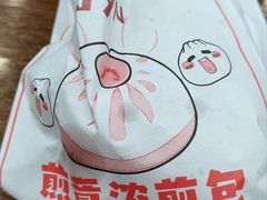 -煎意浓·吴记煎包(交通路店)