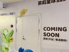 -凯德MALL(西直门店)
