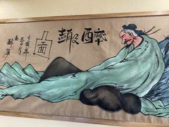 -先启半步颠·川菜小炒