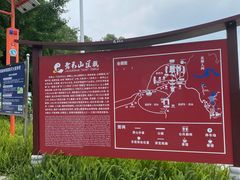 -老君山