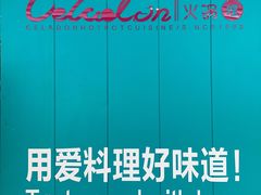 -青瓷火锅料理(西单大悦城店)