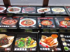 -肖记公安牛肉鱼杂馆·省级非物质文化遗产(万松园直营店)