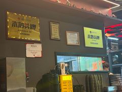 -马海涛牛肉串·午市牛腩饭·烧烤夜宵(领汇广场店)