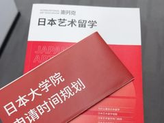 -新东方斯芬克艺术留学作品集培训(郑州校区)