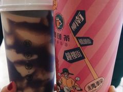 -铜锣湾国际购物中心