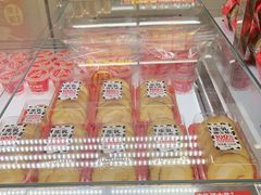 -味多美蛋糕(双安店)