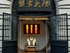 -蟹家大院(外滩店)
