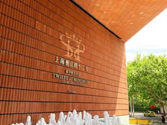-上海衡山路十二号华邑酒店