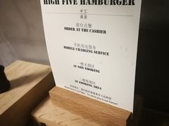 -HIGH FIVE哈福手工汉堡(桂林路店)