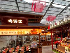 -老山东·山东菜(鲁菜名店)