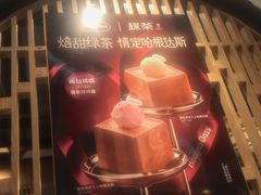 -绿茶餐厅(西单老佛爷店)