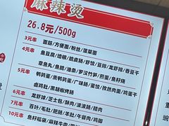 -林静小吃(复兴路店)