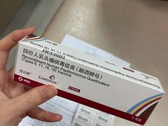 -上海国际旅行卫生保健中心(浦东分中心)